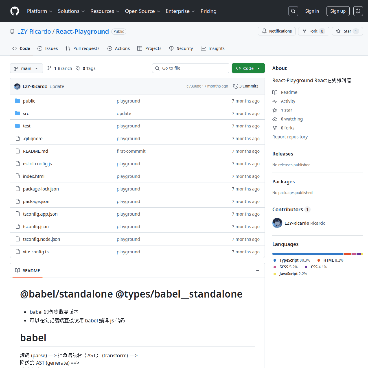 React-Playground 封面