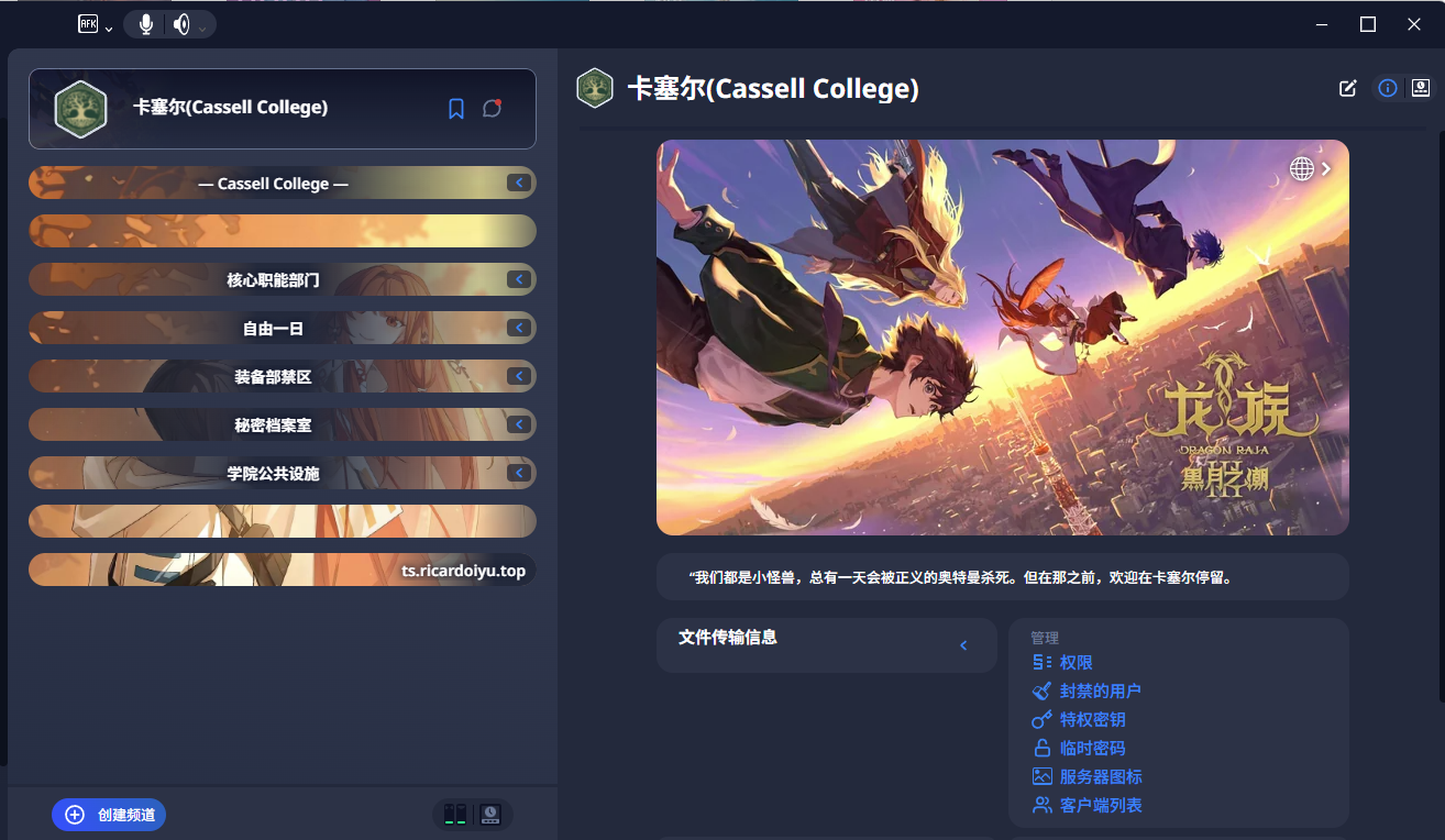 卡塞尔学院 (Cassell College)